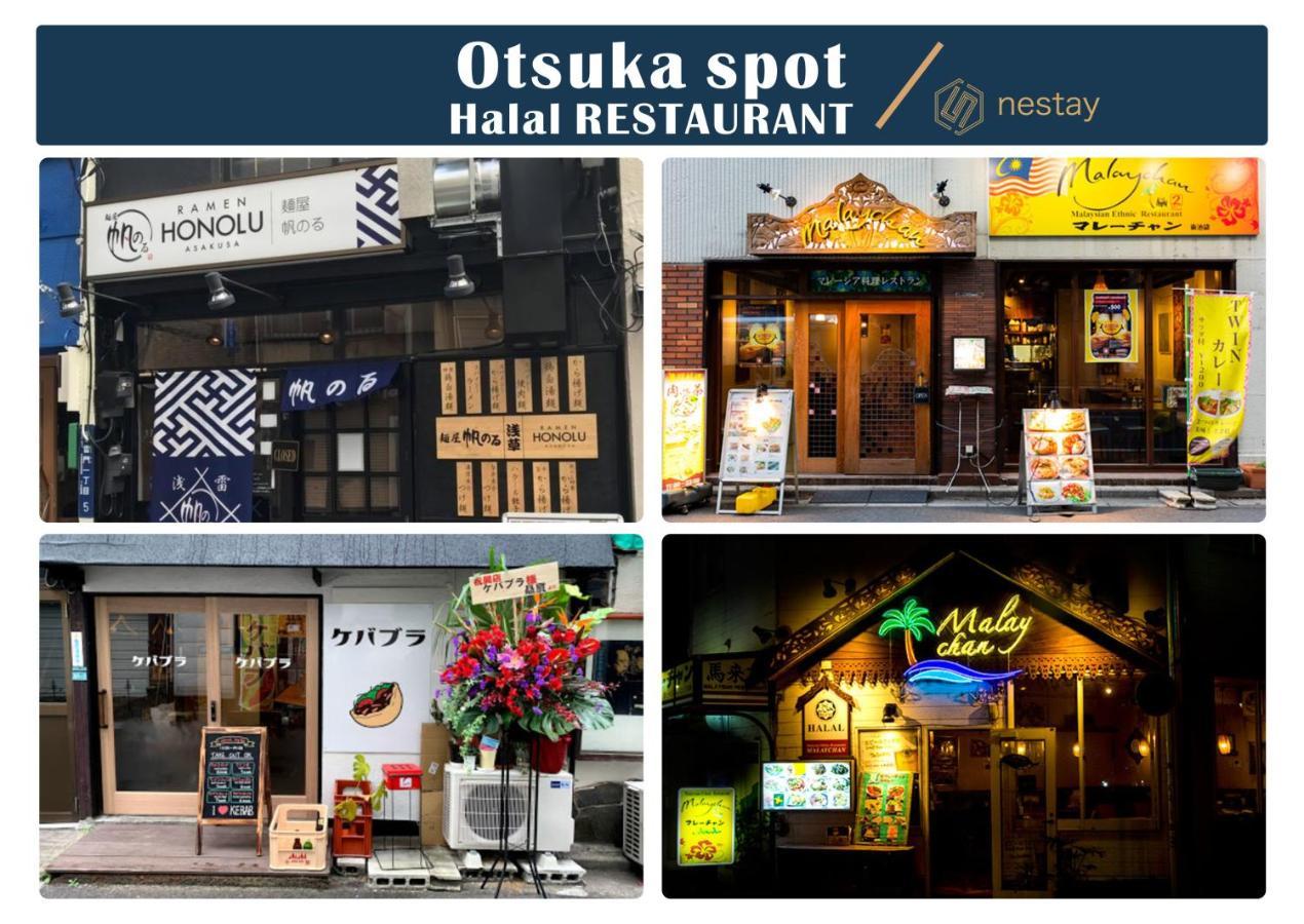 Nestay Inn Tokyo Otsuka 103 Esterno foto