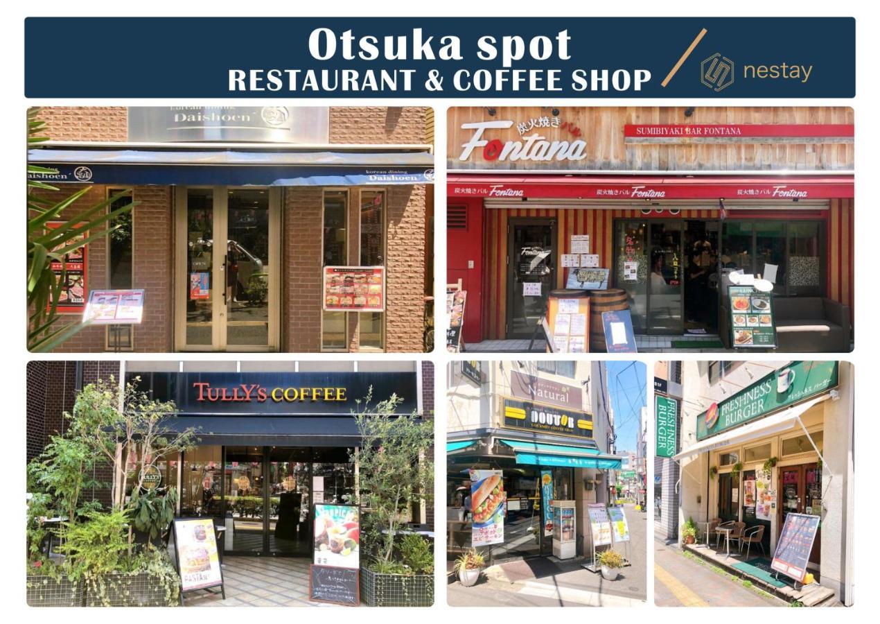 Nestay Inn Tokyo Otsuka 103 Esterno foto