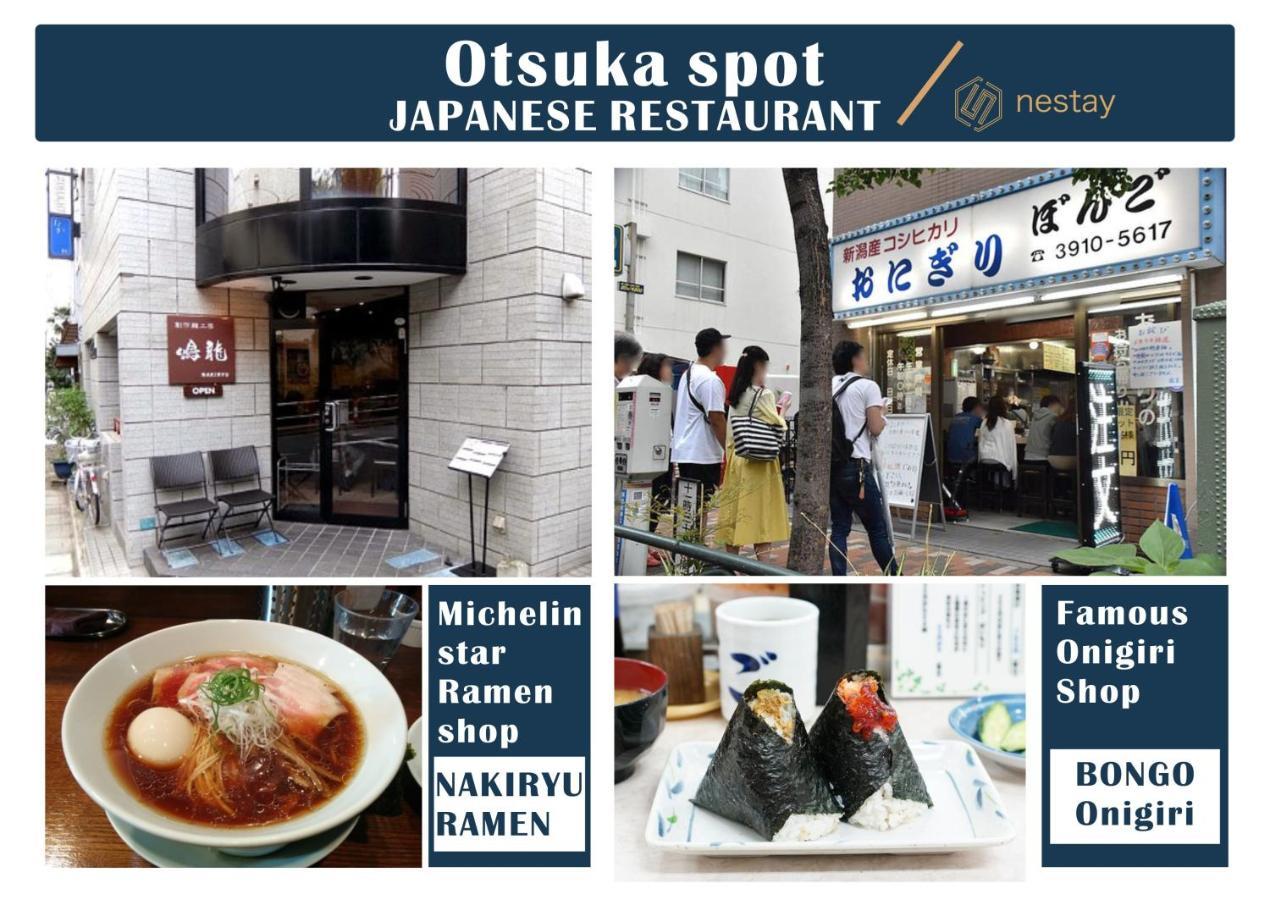 Nestay Inn Tokyo Otsuka 103 Esterno foto